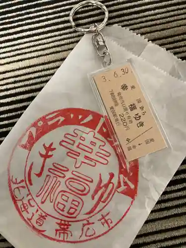 幸福神社の周辺