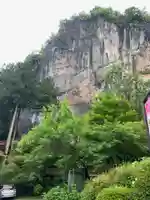 橋立堂(埼玉県)