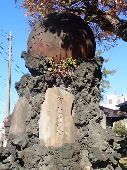 根岸八幡神社(神奈川県)