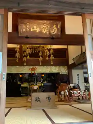 福厳寺の本殿・本堂