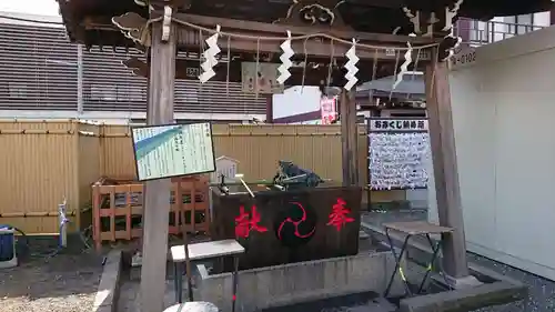 羽田神社の手水舎