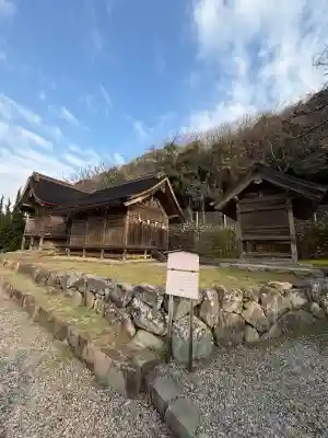 上宮（出雲大社摂社）の{uncategorized: "未分類", other: "その他", undefined: "問題あり", building: "その他建物", grave: "お墓", sacred_gate: "鳥居", guardian: "狛犬", statue: "像", buddha: "仏像", history: "歴史", nature: "自然", garden: "庭園", animal: "動物", pagoda: "塔", temizu: "手水舎", mountain_gate: "山門・神門", sanctuary: "本殿・本堂", subordinate: "末社・摂社", art: "芸術", scenery: "景色", jizo: "地蔵", ema: "絵馬", goshuin: "御朱印", omikuji: "おみくじ", items: "授与品その他", amulet: "お守り", goshuincho: "御朱印帳", eats: "食事", festival: "お祭り", votive_dance: "神楽", shichigosan: "七五三参", wedding: "結婚式", experience: "体験その他", initially: "初詣", around: "周辺", anti_infection: "感染症対策"}