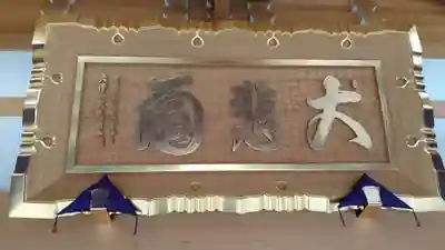 筑波山大御堂のその他建物