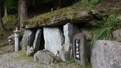 焼山寺(徳島県)