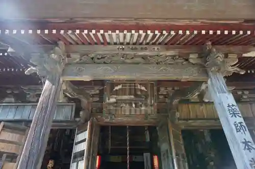 目の霊山　油山寺の本殿・本堂