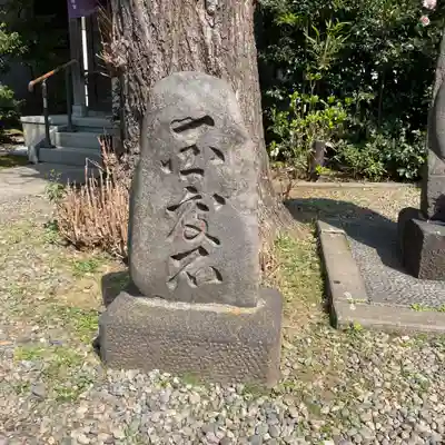 筑土八幡神社のその他建物