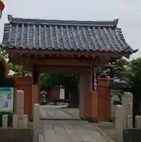 西琳寺(大阪府)