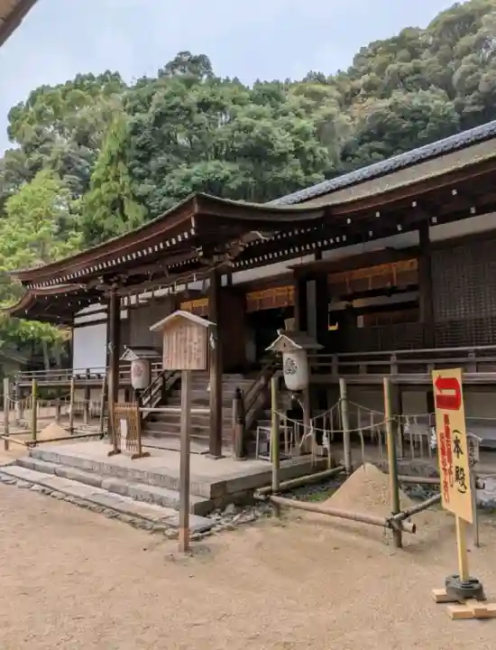 宇治上神社(京都府)