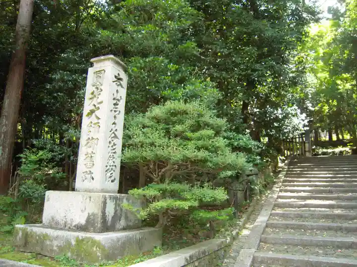 法然院のその他建物