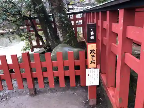 鶴岡八幡宮のその他建物