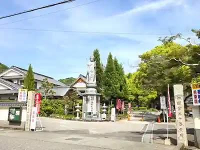 善楽寺(高知県)
