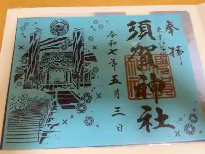 青が鮮やかで綺麗