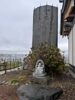 蕪嶋神社の仏像