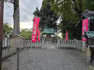 多賀大社(滋賀県)