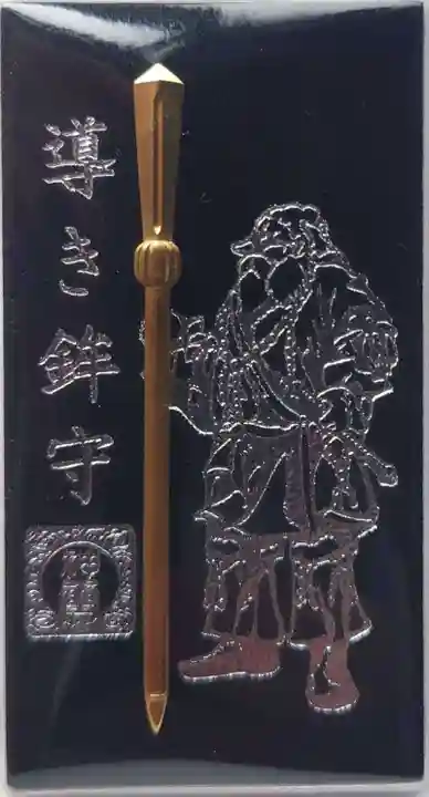 椿大神社のお守り