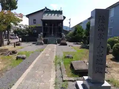 大日神社(福井県)