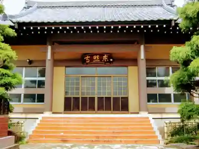 東照寺の本殿・本堂