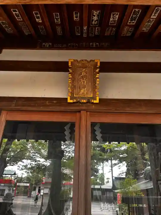 一言主神社(茨城県)