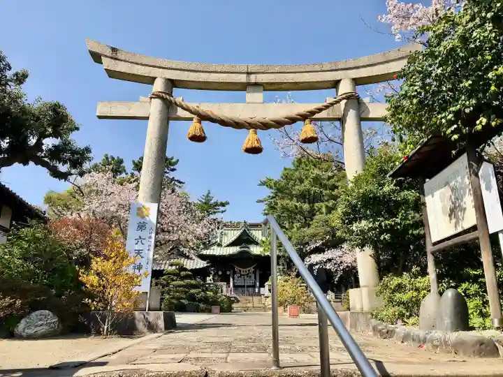 第六天神社の鳥居