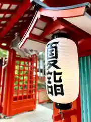 生島足島神社(長野県)