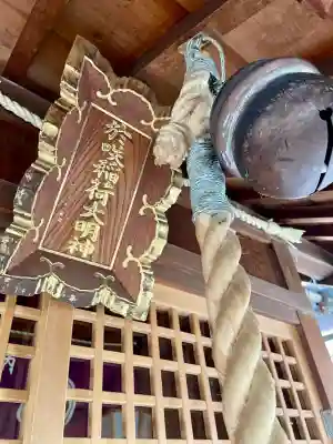 於咲稲荷神社・波除(浪除)稲荷神社(東京都)