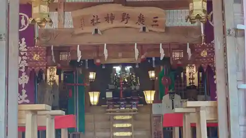 熊野神社(岩手県)