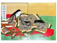 石山寺の御朱印帳
