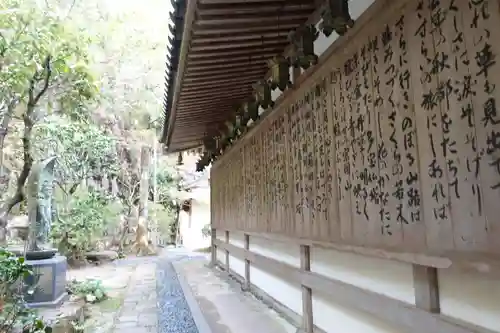 三瀧寺(広島県)