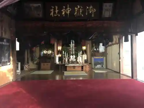 横浜御嶽神社の本殿