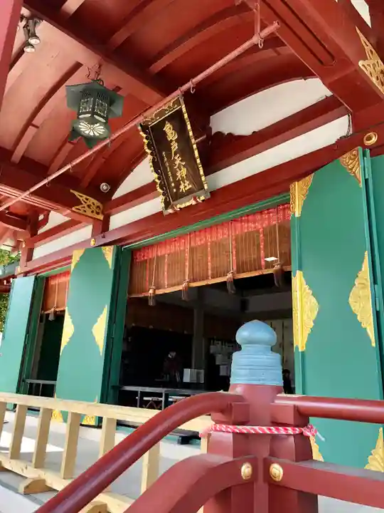 亀戸天神社の本殿・本堂