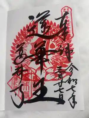 葛井寺(大阪府)