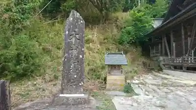 五十鈴神社(宮城県)