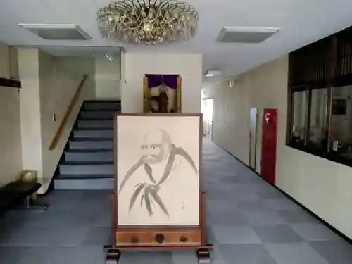 薬師寺(北海道)