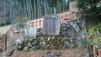 熊野若王子神社(京都府)