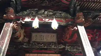 榛名神社の芸術