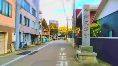 加納天満宮の周辺