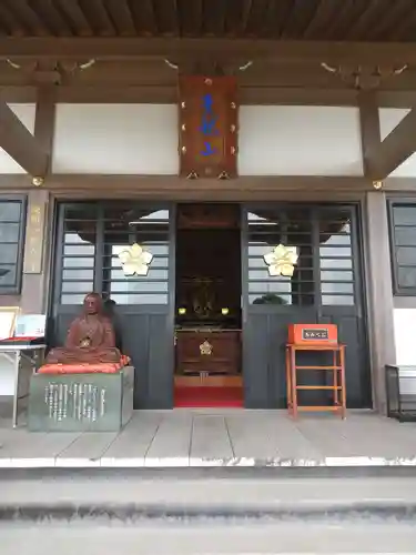 能蔵院(千葉県)