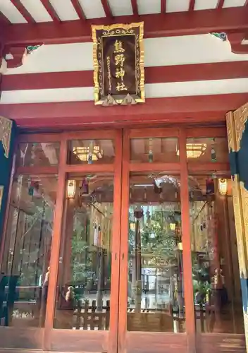 青山熊野神社(東京都)