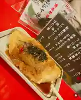 壹銭大明神(京都府)