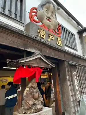 伊勢神宮内宮(三重県)