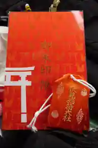 伏見稲荷大社の御朱印帳2025-02-17 00:00:00 +0900