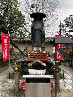 東寺（教王護国寺）(京都府)