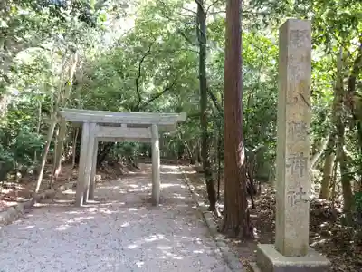 津八幡宮(三重県)