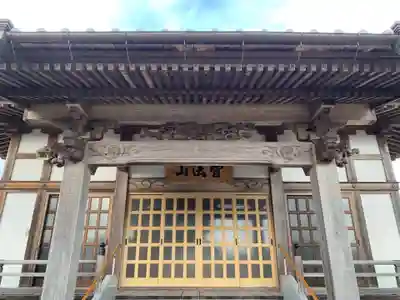 常福寺(千葉県)