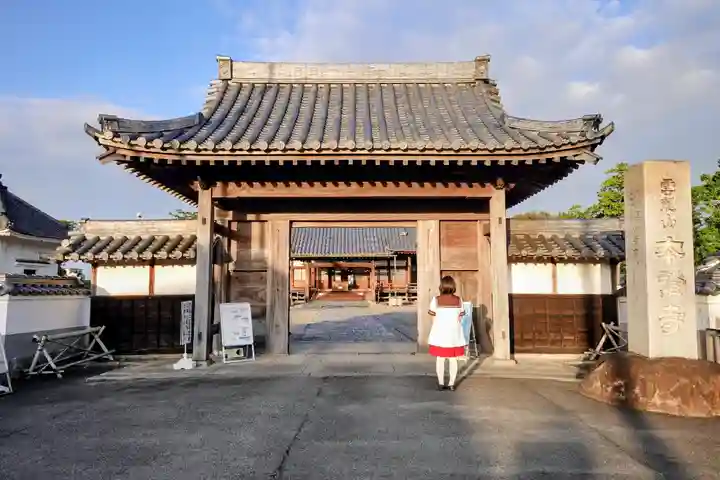 雲龍山 本證寺の山門・神門