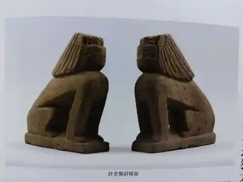 八幡神社(福井県)