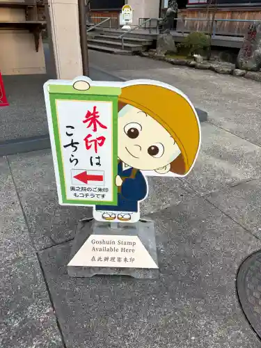 修禅寺の{uncategorized: "未分類", other: "その他", undefined: "問題あり", building: "その他建物", grave: "お墓", sacred_gate: "鳥居", guardian: "狛犬", statue: "像", buddha: "仏像", history: "歴史", nature: "自然", garden: "庭園", animal: "動物", pagoda: "塔", temizu: "手水舎", mountain_gate: "山門・神門", sanctuary: "本殿・本堂", subordinate: "末社・摂社", art: "芸術", scenery: "景色", jizo: "地蔵", ema: "絵馬", goshuin: "御朱印", omikuji: "おみくじ", items: "授与品その他", amulet: "お守り", goshuincho: "御朱印帳", eats: "食事", festival: "お祭り", votive_dance: "神楽", shichigosan: "七五三参", wedding: "結婚式", experience: "体験その他", initially: "初詣", around: "周辺", anti_infection: "感染症対策"}