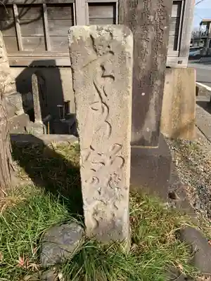 瑞安寺(千葉県)