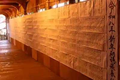 諏訪大社(長野県)