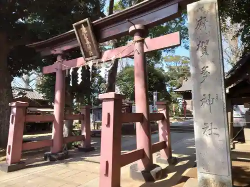 麻賀多神社の鳥居